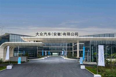 大众汽车 以互联网技术为驱动，迈向智能化与碳中和的移动出行新纪元