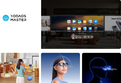 Rokid携手阿里云盘，开启AR生态新篇章 系统级集成引领软件研发变革