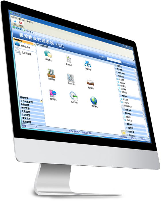 协同办公系统与通用OA软件 面向企业人力资源管理的深度比较
